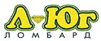 Ломбард-Юг: Ломбарды Краснодара: цены на услуги, скидки, акции, адреса и сайты