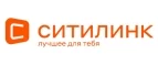 Ситилинк: Акции и распродажи строительных компаний Краснодара: скидки и цены на услуги