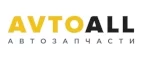 AvtoALL: Акции и скидки в автосервисах и круглосуточных техцентрах Краснодара на ремонт автомобилей и запчасти