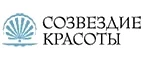 Созвездие Красоты: Акции в салонах оптики в Краснодаре: интернет распродажи очков, дисконт-цены и скидки на лизны