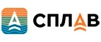 Сплав: Акции туроператоров и турагентств Краснодара: официальные интернет сайты турфирм, горящие путевки, скидки на туры