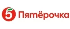 Пятерочка Доставка: Гипермаркеты и супермаркеты Краснодара