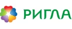 Ригла: Аптеки Краснодара: интернет сайты, акции и скидки, распродажи лекарств по низким ценам