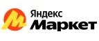 Яндекс.Маркет: Акции в салонах оптики в Краснодаре: интернет распродажи очков, дисконт-цены и скидки на лизны