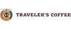 Traveler`s coffee: Акции и скидки кафе, ресторанов, кинотеатров Краснодара