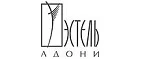 Эстель Адони: Магазины мужской и женской одежды в Краснодаре: официальные сайты, адреса, акции и скидки