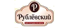 Рублевский: Гипермаркеты и супермаркеты Краснодара