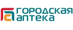 Городская аптека: Аптеки Краснодара: интернет сайты, акции и скидки, распродажи лекарств по низким ценам