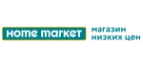 Home Market: Гипермаркеты и супермаркеты Краснодара