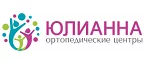 Юлианна: Аптеки Краснодара: интернет сайты, акции и скидки, распродажи лекарств по низким ценам