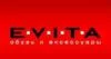 EVITA: Магазины мужских и женских аксессуаров в Краснодаре: акции, распродажи и скидки, адреса интернет сайтов