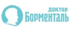Доктор Борменталь: Магазины музыкальных инструментов и звукового оборудования в Краснодаре: акции и скидки, интернет сайты и адреса
