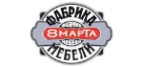 8 Марта: Магазины товаров и инструментов для ремонта дома в Краснодаре: распродажи и скидки на обои, сантехнику, электроинструмент