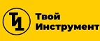 Твой Инструмент: Акции и скидки в строительных магазинах Краснодара: распродажи отделочных материалов, цены на товары для ремонта