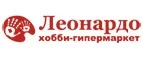 Леонардо: Акции и скидки транспортных компаний Краснодара: официальные сайты, цены на доставку, тарифы на перевозку грузов