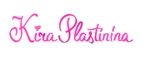 Kira Plastinina: Магазины мужской и женской одежды в Краснодаре: официальные сайты, адреса, акции и скидки