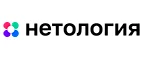 Нетология: Акции службы доставки Краснодара: цены и скидки услуги, телефоны и официальные сайты