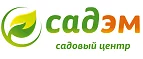 Садэм: Магазины товаров и инструментов для ремонта дома в Краснодаре: распродажи и скидки на обои, сантехнику, электроинструмент