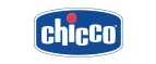 Chicco: Детские магазины одежды и обуви для мальчиков и девочек в Краснодаре: распродажи и скидки, адреса интернет сайтов