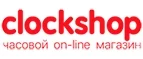 Clockshop: Распродажи и скидки в магазинах Краснодара