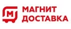 Магнит Доставка: Ветпомощь на дому в Краснодаре: адреса, телефоны, отзывы и официальные сайты компаний