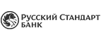 Банк Русский стандарт: Банки и агентства недвижимости в Краснодаре