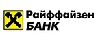 Райффайзенбанк: Банки и агентства недвижимости в Краснодаре