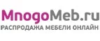MnogoMeb.ru: Магазины мебели, посуды, светильников и товаров для дома в Краснодаре: интернет акции, скидки, распродажи выставочных образцов