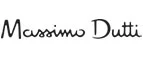 Massimo Dutti: Магазины мужской и женской одежды в Краснодаре: официальные сайты, адреса, акции и скидки