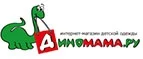Диномама.ру: Магазины игрушек для детей в Краснодаре: адреса интернет сайтов, акции и распродажи
