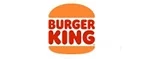 Бургер Кинг: Акции и скидки кафе, ресторанов, кинотеатров Краснодара