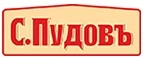 С.Пудовъ: Гипермаркеты и супермаркеты Краснодара