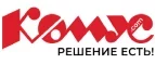 Комус: Сервисные центры и мастерские по ремонту и обслуживанию оргтехники в Краснодаре: адреса сайтов, скидки и акции