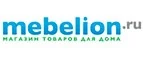 Mebelion: Магазины товаров и инструментов для ремонта дома в Краснодаре: распродажи и скидки на обои, сантехнику, электроинструмент