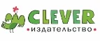 Издательство Clever: Акции в книжных магазинах Краснодара: распродажи и скидки на книги, учебники, канцтовары
