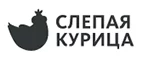 Слепая курица: Аптеки Краснодара: интернет сайты, акции и скидки, распродажи лекарств по низким ценам