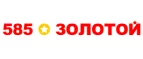 585 Золотой: Магазины мужской и женской одежды в Краснодаре: официальные сайты, адреса, акции и скидки