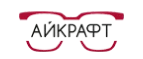 Айкрафт: Аптеки Краснодара: интернет сайты, акции и скидки, распродажи лекарств по низким ценам